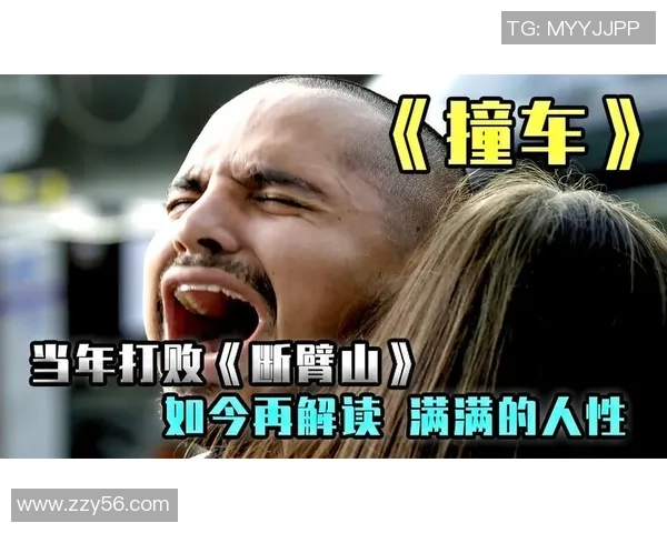 一方与人和之间的冲突与和解之道探讨