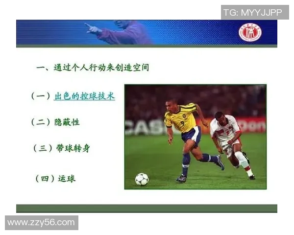 帕奎塔引领足球新风潮展现技术与战术的完美结合