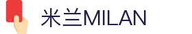 米兰·(milan)中国官方网站